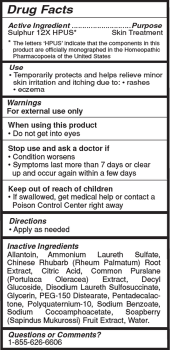Kamedis Kamedis CALM Eczema Wash 6.7 oz