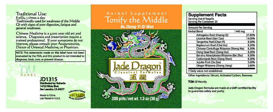 Jade Dragon Tonify The Middle 200 ct